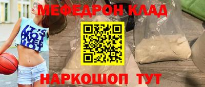 амф Первоуральск