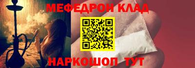 мяу мяу мука Партизанск