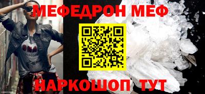амф Первоуральск