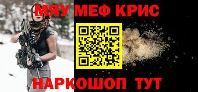 стафф Пенза