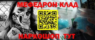 стафф Пенза