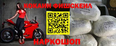 стафф Пенза