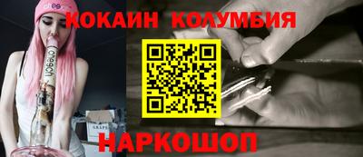 стафф Пенза