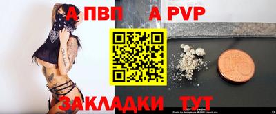 мяу мяу мука Партизанск
