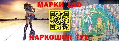 стафф Пенза