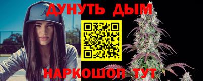 стафф Пенза