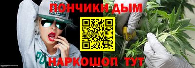 стафф Пушкино