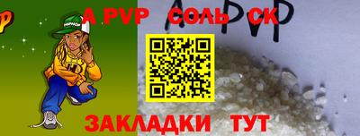 амф Первоуральск