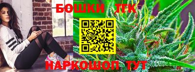 стафф Пенза