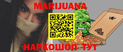 стафф Пенза