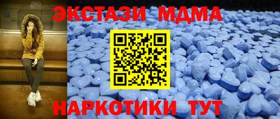 мдма Пыть-Ях