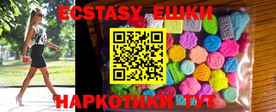амф Первоуральск
