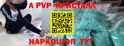 амф Первоуральск