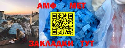 спиды Пугачёв