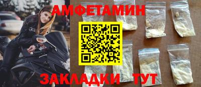 мяу мяу мука Партизанск