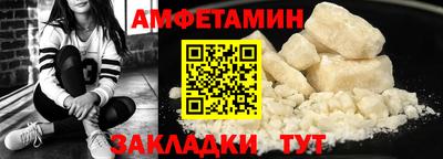амф Первоуральск