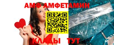 стафф Пушкино