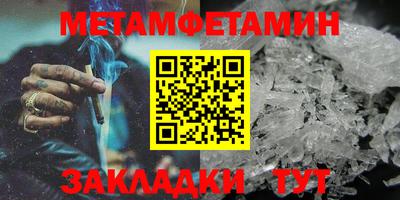 мяу мяу мука Партизанск