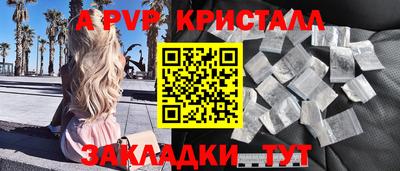 мяу мяу мука Партизанск