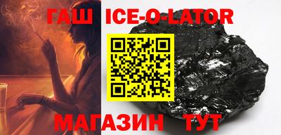 стафф Пушкино