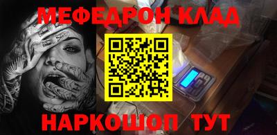 стафф Пенза