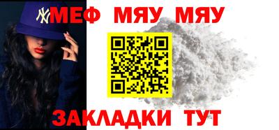стафф Пенза