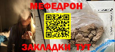 мяу мяу мука Партизанск