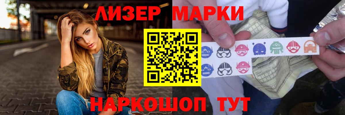 ЛСД экстази кислота  ЛСД экстази  Ульяновск  ЛСД экстази ecstasy  Вход с VPN 