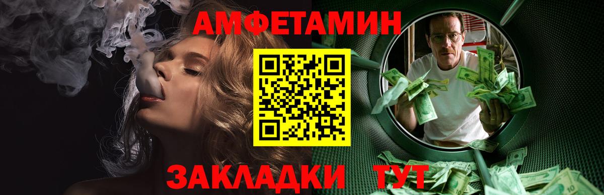 Ульяновск  Метамфетамин Декстрометамфетамин 99.9%  Вход с VPN 