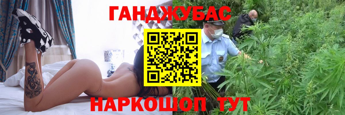 Канабис планчик  МАРИХУАНА White Widow  Ульяновск  Вход с VPN  МАРИХУАНА планчик 